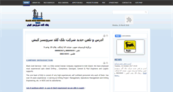 Desktop Screenshot of blackgoldkish.com