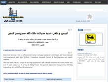 Tablet Screenshot of blackgoldkish.com